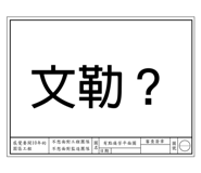597967375
