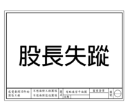 597967381