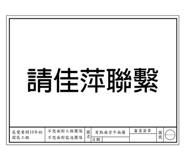 597967386