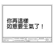 597967390