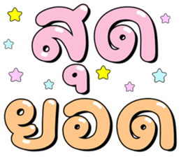 598007832