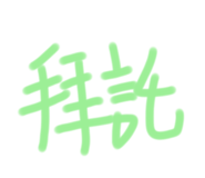 598072502