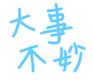 598072509