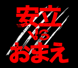 598086117
