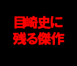 598087096