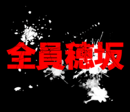 598087614