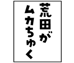 598088338