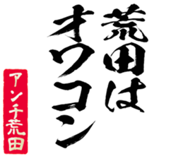 598088363