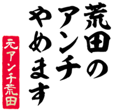 598088365