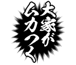 598088367