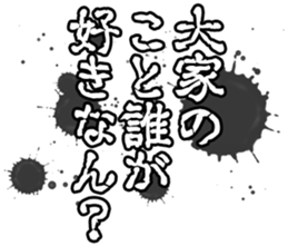598088370