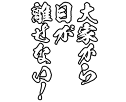 598088387