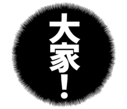 598088388