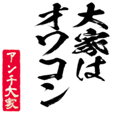 598088403