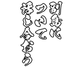 598088424