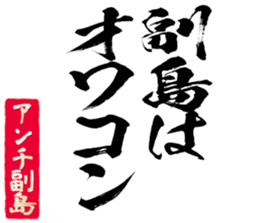 598088443