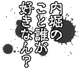 598088450