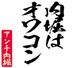 598088483