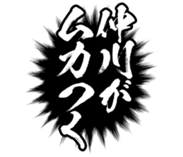 598088503