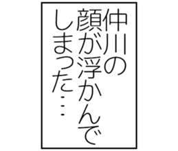 598088525