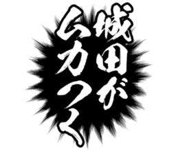 598088543