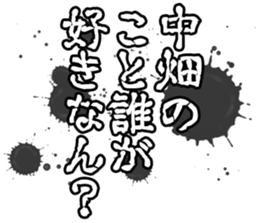 598088586