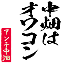 598088619