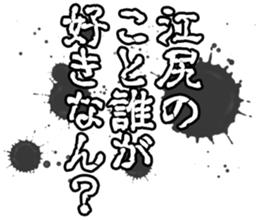 598088714