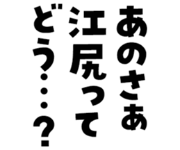 598088716