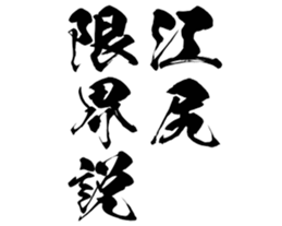 598088727