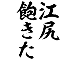 598088729