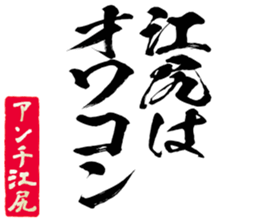 598088747