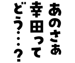 598088756