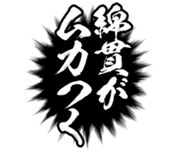 598088791