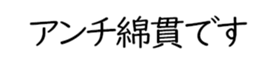 598088792