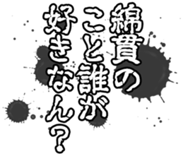 598088794