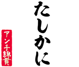 598088817