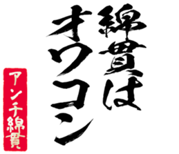 598088827