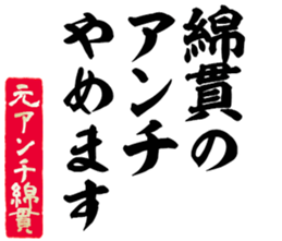 598088829