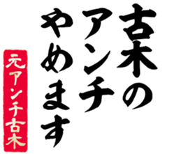 598088869