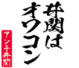 598088907