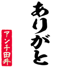 598088975