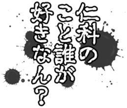 598089114