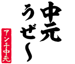 598089437