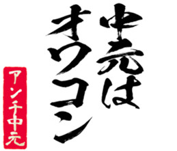 598089467