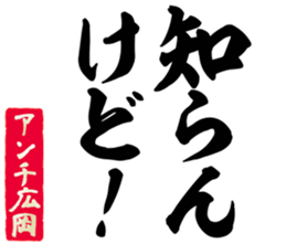 598090019