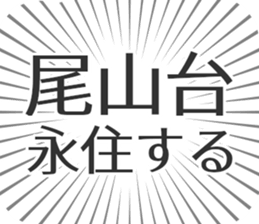 598170550