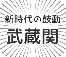 598170820