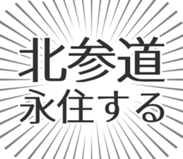 598171390