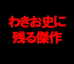 598172208